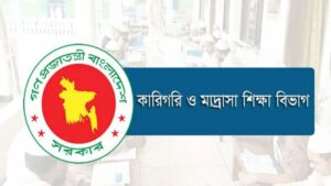 ইবতেদায়ি মাদ্রসার শিক্ষকদের এমপিওভুক্তির আবেদনের সময় বাড়লো