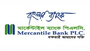 মার্কেন্টাইল ব্যাংকের মুনাফা কমেছে ৮ শতাংশ