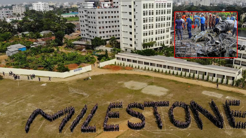 মাইলস্টোন কলেজে ২৭ জুলাই থেকে সীমিত পরিসরে ক্লাস শুরু