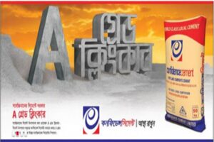 আবারও কনফিডেন্স সিমেন্টের রাইট বাতিল