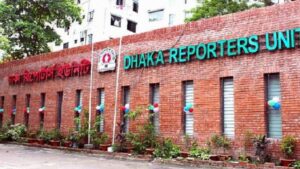 সাংবাদিকদের সাপ্তাহিক ছুটি দুই দিন ও ওয়েজ বোর্ড বাস্তবায়নের দাবি