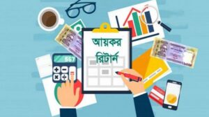 দশ দিনে এক লাখ করদাতার ই-রিটার্ন দাখিল