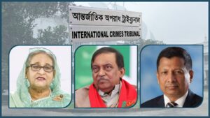 জুলাই গণহত্যা শেখ হাসিনার বিরুদ্ধে সূচনা বক্তব্য আজ, হবে সরাসরি সম্প্রচার