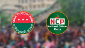 রাজধানীতে ছাত্রদল ও এনসিপির সমাবেশ আজ, যান চলাচলে ডিএমপির বিশেষ নির্দেশনা