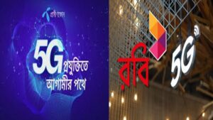 গ্রামীণফোন ও রবি চালু করল ফাইভ-জি