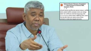 জাতীয় রাজস্ব বোর্ডের চেয়ারম্যানের হোয়াটসঅ্যাপ হ্যাক 