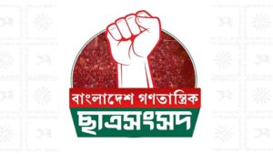 ডাকসু নির্বাচন: স্বচ্ছতা নিয়ে বাগছাসের প্রশ্ন