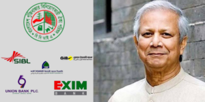 বিলুপ্ত ৫ ব্যাংকের এমডি ও পরিচালকদের সম্পদ বাজেয়াপ্ত করে বিনিয়োগকারীদের টাকা ফেরতের দাবি