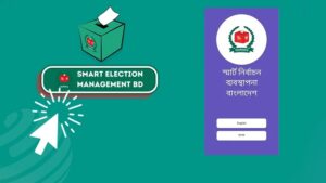 ভোটের সব তথ্য পাওয়া যাবে যেভাবে