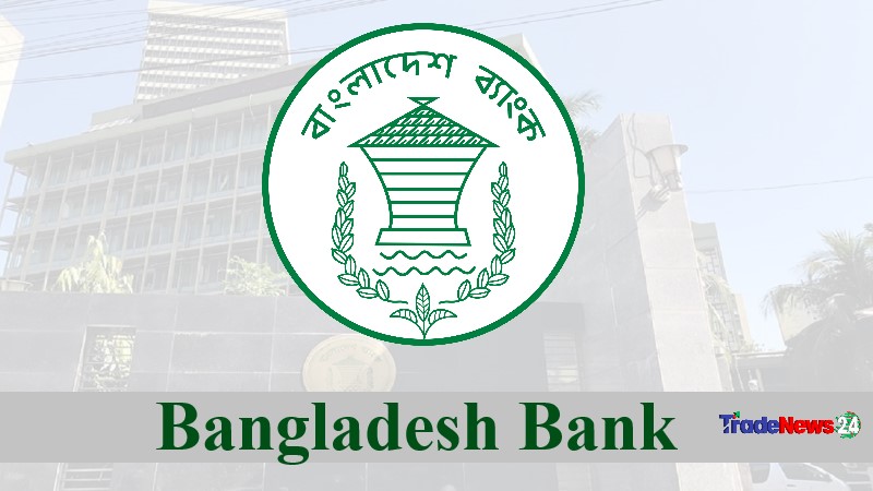 ব্যাংকের পর্ষদ-পরিচালকদের দায়িত্ব নিয়ে নতুন নীতিমালা