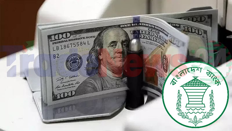 Doller Bangladesh Bank