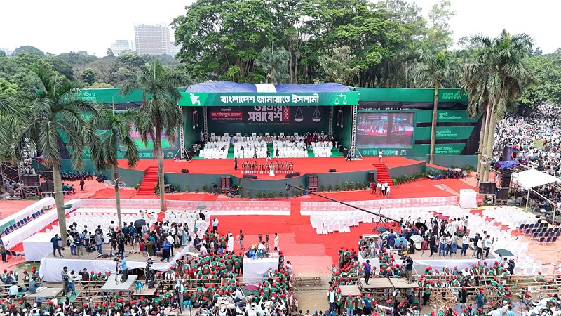 সাংস্কৃতিক অনুষ্ঠানের মধ্য দিয়ে সোহরাওয়ার্দী উদ্যানে বাংলাদেশ জামায়াতে ইসলামীর জাতীয় সমাবেশ শুরু
