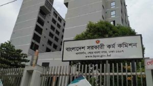 ৪৮তম বিশেষ বিসিএসের লিখিত পরীক্ষার ফল প্রকাশ