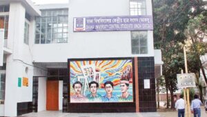 ডাকসু নির্বাচনের তফসিল ঘোষণা আজ