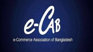 ই-ক্যাব নির্বাচন ২৬ জুলাই