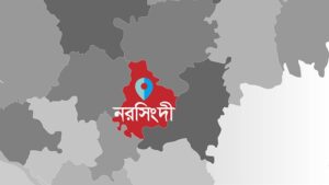 নরসিংদীতে দুই গ্রামবাসীর সংঘর্ষে নিহত ১