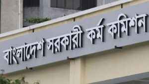 ৪৮তম বিসিএসের মৌখিক পরীক্ষার সময়সূচি