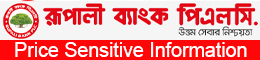 Rupali Bank