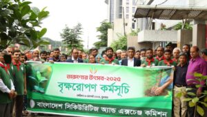 তারুণ্যের উৎসব উপলক্ষে বিএসইসির বৃক্ষরোপণ কর্মসূচি