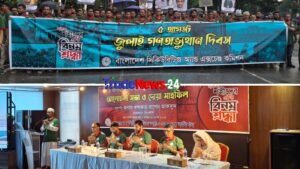 শহীদদের স্মরণ ও শ্রদ্ধায় বিএসইসির ‘জুলাই গণঅভ্যুত্থান দিবস’ উদযাপন