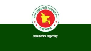 প্রশাসনিক পদে বড় রদবদল