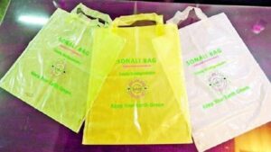 বাজারে আগামী রোববার আসছে সোনালি ব্যাগ