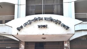 মৃত্যুর কারণ অনুসন্ধানে ১১৪ জনের মরদেহ উত্তোলনের নির্দেশ