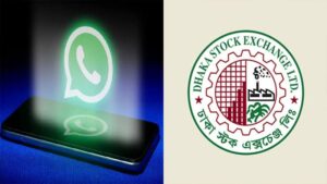 হোয়াটসঅ্যাপ গ্রুপের মাধ্যমে প্রতারণা সতর্ক করল ঢাকা স্টক এক্সচেঞ্জ