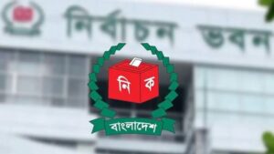 ত্রয়োদশ সংসদ নির্বাচনে ভোটকেন্দ্রের সংখ্যা ৪৫ হাজার ৯৮