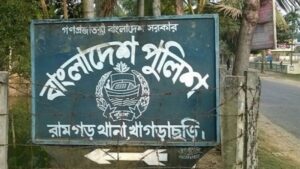 খাগড়াছড়িতে মা-মেয়েকে গলা কেটে খুন