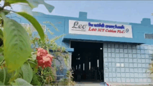 লিও আইসিটি ক্যাবলসের কিউআইও’র আবেদন