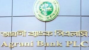 অগ্রণী ব্যাংকে কয়েকটি পদে নিয়োগ