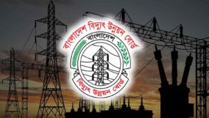 বিদ্যুৎ উন্নয়ন বোর্ডে নিয়োগ, অনলাইনে আবেদন