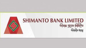 লোকবল নিচ্ছে সীমান্ত ব্যাংক