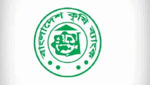 কৃষি ব্যাংকে কর্মকর্তা নেবে ১২৮৯ জন