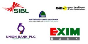 একীভূত ৫ ব্যাংকের ব্রোকারেজ হাউজের কার্যক্রম চালুর অনুমোদন দিল বিএসইসি