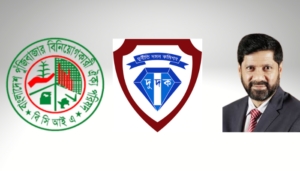 বিএসইসি’র ‘মার্জিন বিধিমালা-২০২৫’: বিনিয়োগকারীদের শেয়ার হাতিয়ে নেয়ার ‘নীলনকশা’র অভিযোগ