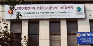 পুঁজিবাজারে ‘সিন্ডিকেট ও লুটপাট’: বিএসইসি ও স্টক এক্সচেঞ্জের বিরুদ্ধে প্রতিযোগিতা কমিশনে অভিযোগ