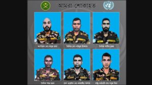 সুদানে সন্ত্রাসী হামলায় হতাহত বাংলাদেশি ১৪ শান্তিরক্ষীর পরিচয় মিলেছে