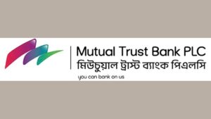 মিউচুয়াল ট্রাস্ট ব্যাংক বাড়াবে পরিশোধিত মূলধন