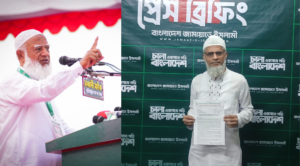 পুঁজিবাজারের স্বার্থবিরোধী কোনো সিদ্ধান্তকে ‘রাজনৈতিক বৈধতা’ না দেওয়ার আহ্বান: আমীরে জামায়াতকে বিনিয়োগকারীদের স্মারকলিপি