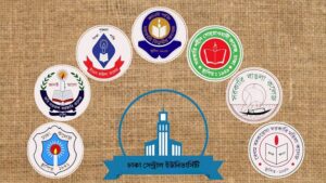 ঢাকা সেন্ট্রাল ইউনিভার্সিটির গেজেট