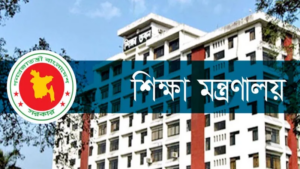 কলেজে ঈদের ছুটি শুরু আজ, বন্ধ ২৮ মার্চ পর্যন্ত